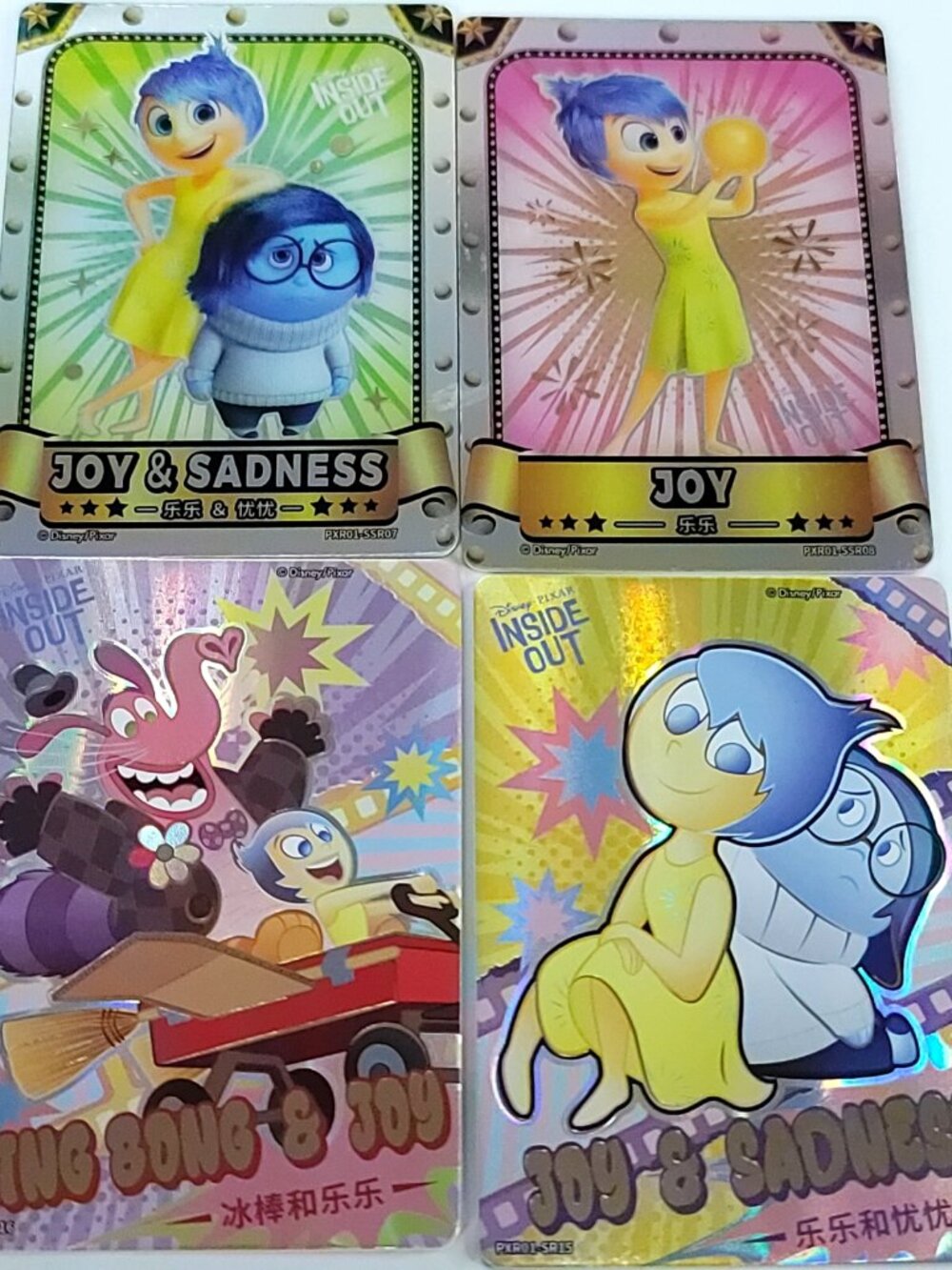 Inside Out  Disney 100 Pixar 37th Anniversary Oscars Trading Card Complete 4 lot
